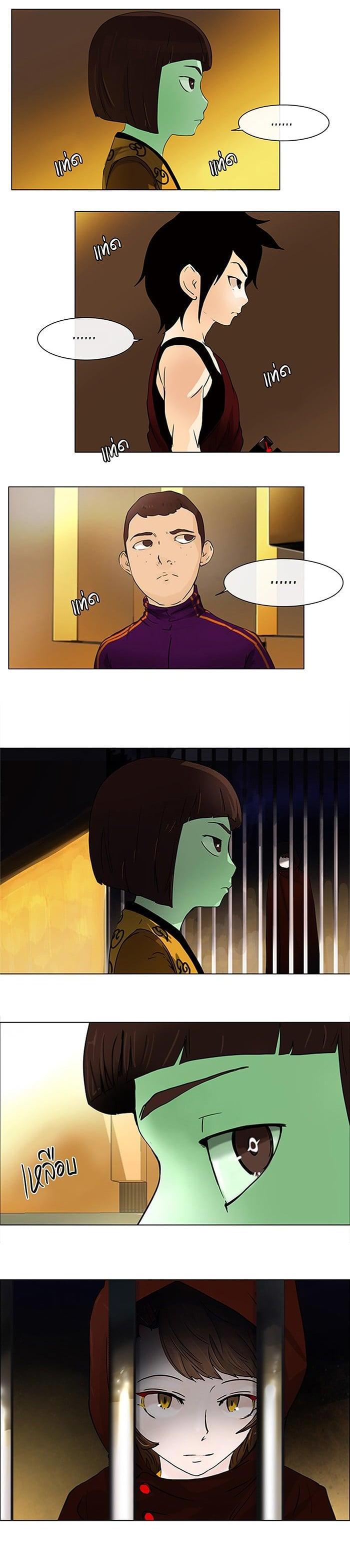 Manga-lc-com อ่านมังงะ อ่านการ์ตูน ออนไลน์ ฟรี Tower of God หอคอยเทพเจ้า ตอนที่ 1 2 3 4 5 6 7 8 9 10 11 12 13 14 ฟรี ไม่มีโฆษณา Manga-lc - อ่าน มังงะ อ่าน การ์ตูน ออนไลน์ อ่านมังงะ ฟรี