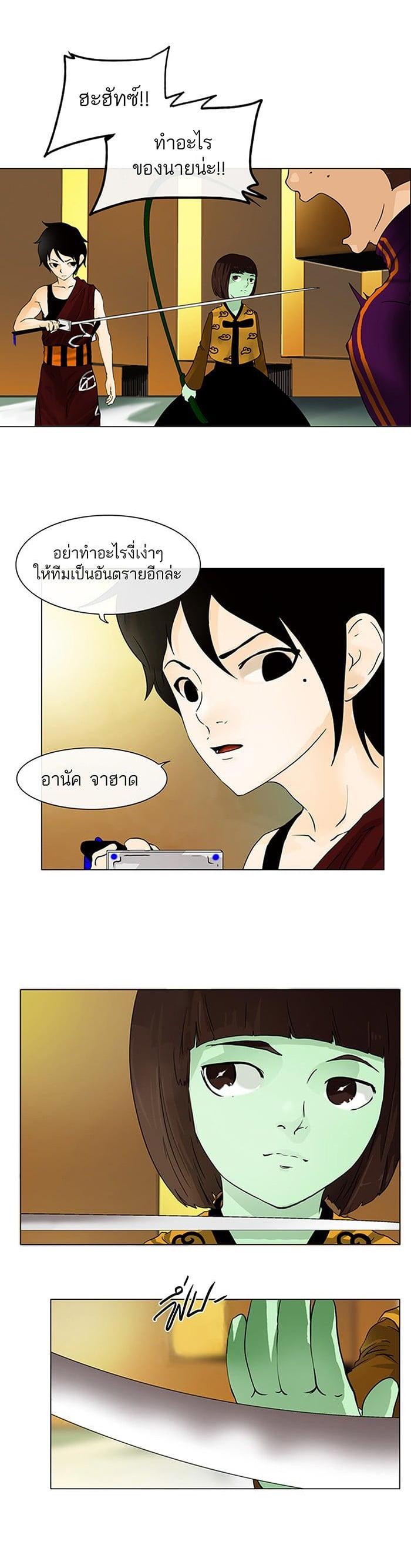 Manga-lc-com อ่านมังงะ อ่านการ์ตูน ออนไลน์ ฟรี Tower of God หอคอยเทพเจ้า ตอนที่ 1 2 3 4 5 6 7 8 9 10 11 12 13 14 ฟรี ไม่มีโฆษณา Manga-lc - อ่าน มังงะ อ่าน การ์ตูน ออนไลน์ อ่านมังงะ ฟรี