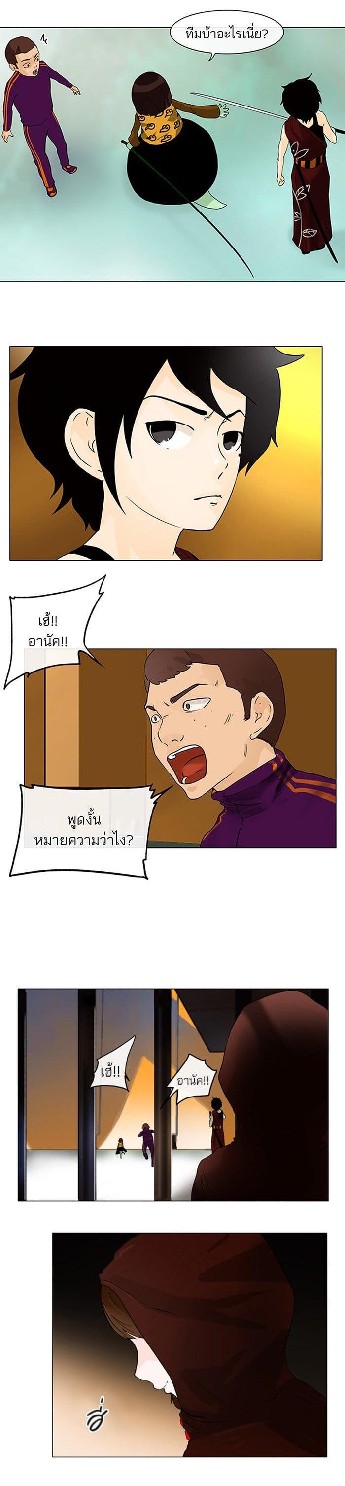 Manga-lc-com อ่านมังงะ อ่านการ์ตูน ออนไลน์ ฟรี Tower of God หอคอยเทพเจ้า ตอนที่ 1 2 3 4 5 6 7 8 9 10 11 12 13 14 ฟรี ไม่มีโฆษณา Manga-lc - อ่าน มังงะ อ่าน การ์ตูน ออนไลน์ อ่านมังงะ ฟรี