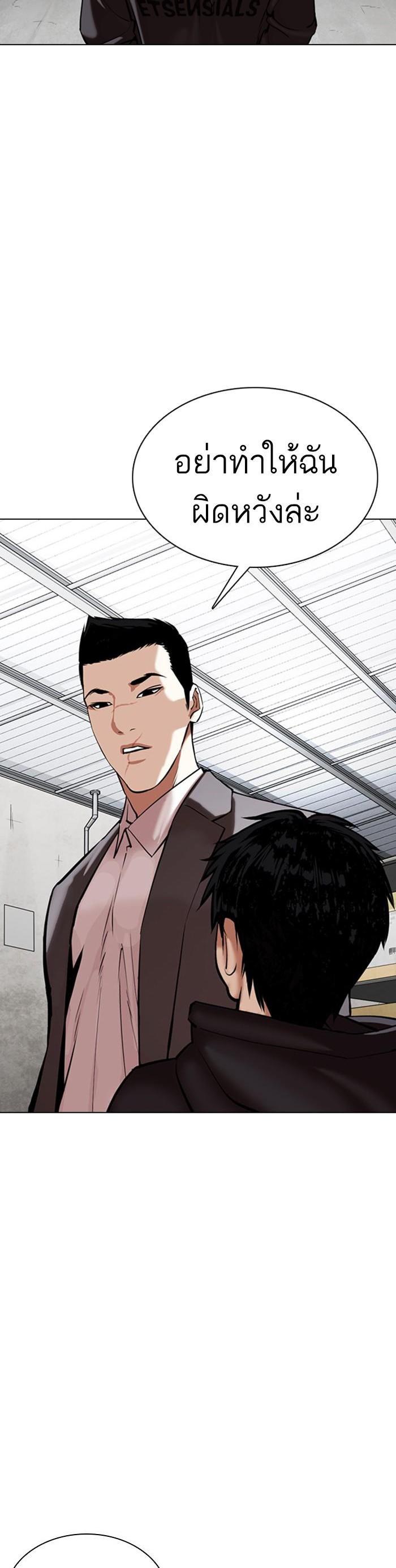 Manga-lc-com อ่านมังงะ อ่านการ์ตูน ออนไลน์ ฟรี Lookism ตอนที่ 1 2 3 4 5 6 7 8 9 10 11 12 13 14 ฟรี ไม่มีโฆษณา Manga-lc - อ่าน มังงะ อ่าน การ์ตูน ออนไลน์ อ่านมังงะ ฟรี