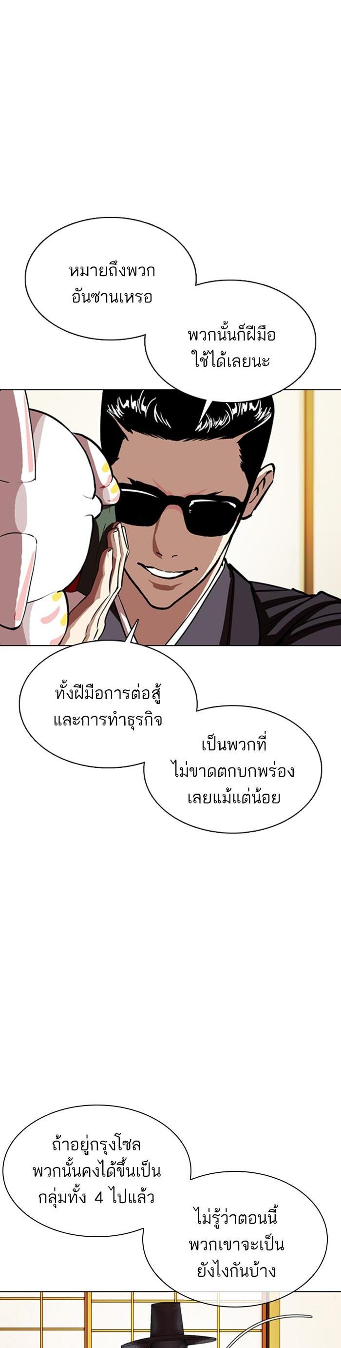Manga-lc-com อ่านมังงะ อ่านการ์ตูน ออนไลน์ ฟรี Lookism ตอนที่ 1 2 3 4 5 6 7 8 9 10 11 12 13 14 ฟรี ไม่มีโฆษณา Manga-lc - อ่าน มังงะ อ่าน การ์ตูน ออนไลน์ อ่านมังงะ ฟรี