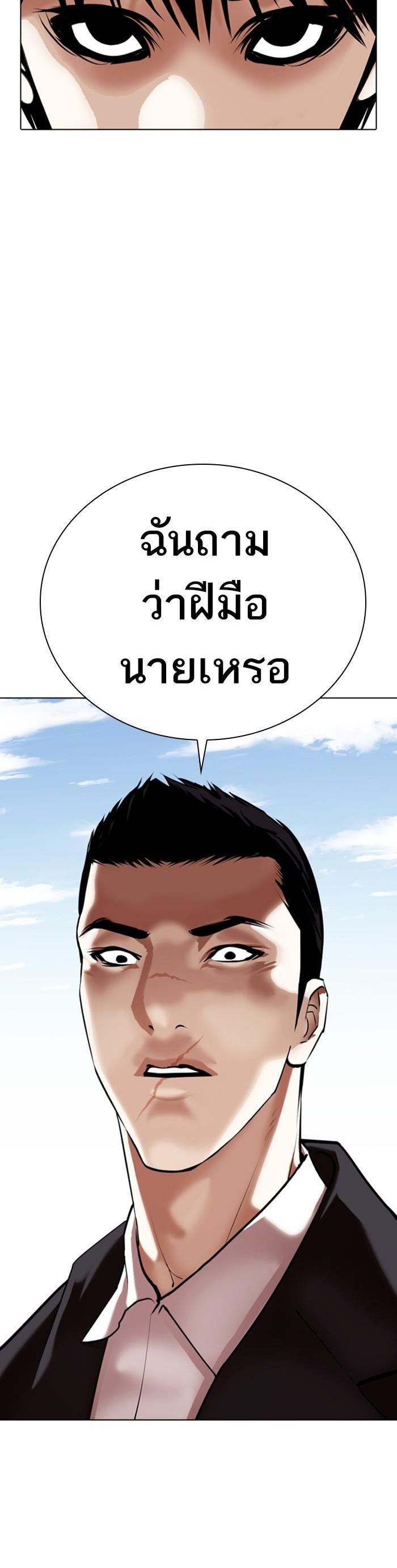 Manga-lc-com อ่านมังงะ อ่านการ์ตูน ออนไลน์ ฟรี Lookism ตอนที่ 1 2 3 4 5 6 7 8 9 10 11 12 13 14 ฟรี ไม่มีโฆษณา Manga-lc - อ่าน มังงะ อ่าน การ์ตูน ออนไลน์ อ่านมังงะ ฟรี