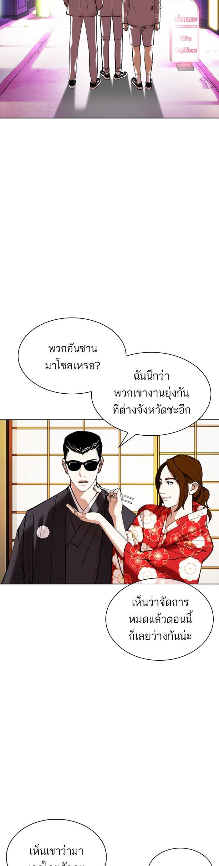 Manga-lc-com อ่านมังงะ อ่านการ์ตูน ออนไลน์ ฟรี Lookism ตอนที่ 1 2 3 4 5 6 7 8 9 10 11 12 13 14 ฟรี ไม่มีโฆษณา Manga-lc - อ่าน มังงะ อ่าน การ์ตูน ออนไลน์ อ่านมังงะ ฟรี