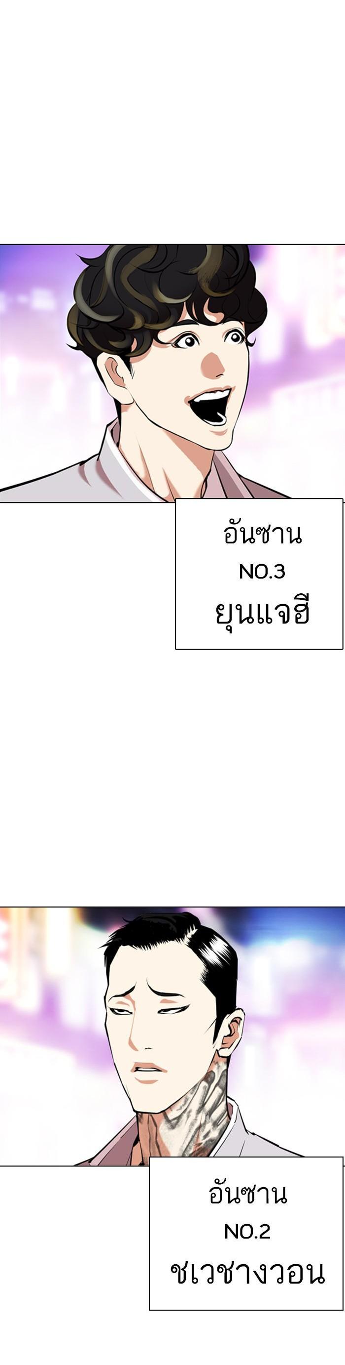 Manga-lc-com อ่านมังงะ อ่านการ์ตูน ออนไลน์ ฟรี Lookism ตอนที่ 1 2 3 4 5 6 7 8 9 10 11 12 13 14 ฟรี ไม่มีโฆษณา Manga-lc - อ่าน มังงะ อ่าน การ์ตูน ออนไลน์ อ่านมังงะ ฟรี