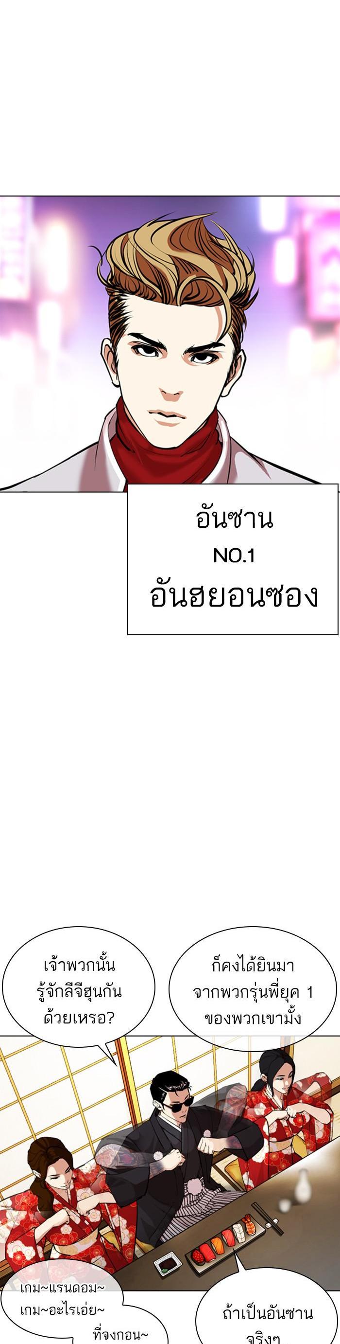 Manga-lc-com อ่านมังงะ อ่านการ์ตูน ออนไลน์ ฟรี Lookism ตอนที่ 1 2 3 4 5 6 7 8 9 10 11 12 13 14 ฟรี ไม่มีโฆษณา Manga-lc - อ่าน มังงะ อ่าน การ์ตูน ออนไลน์ อ่านมังงะ ฟรี