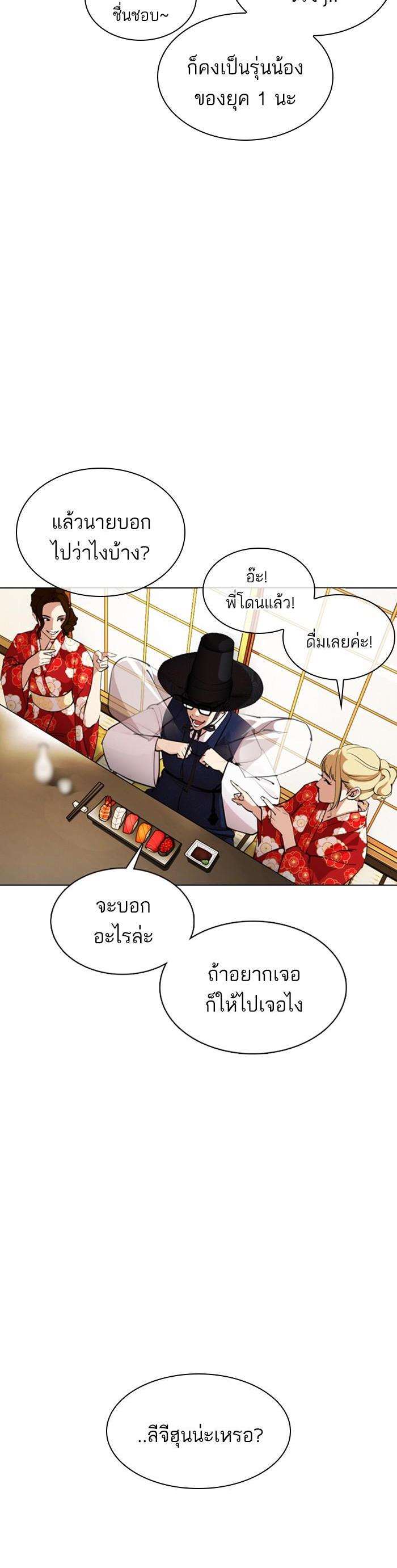 Manga-lc-com อ่านมังงะ อ่านการ์ตูน ออนไลน์ ฟรี Lookism ตอนที่ 1 2 3 4 5 6 7 8 9 10 11 12 13 14 ฟรี ไม่มีโฆษณา Manga-lc - อ่าน มังงะ อ่าน การ์ตูน ออนไลน์ อ่านมังงะ ฟรี