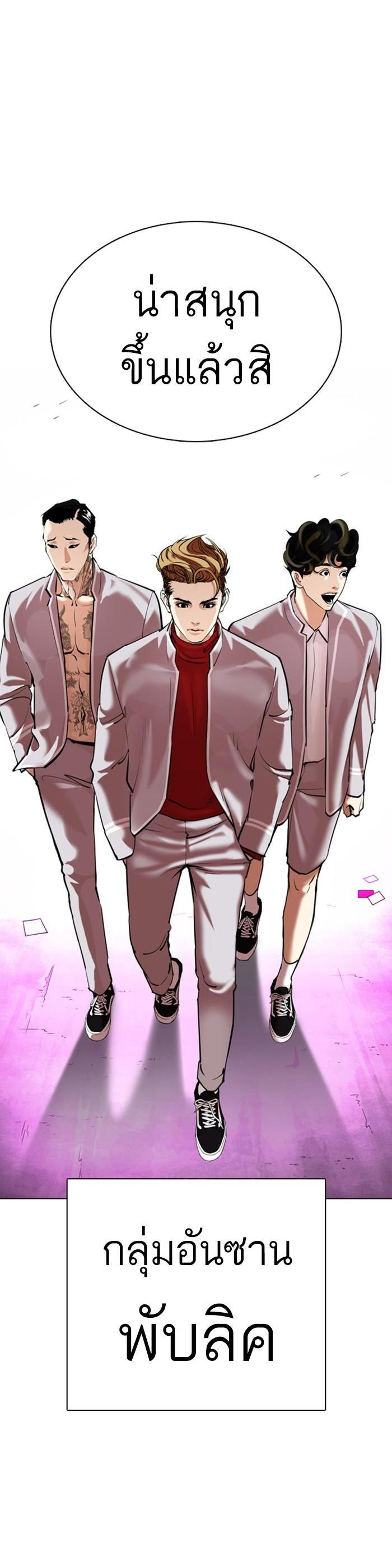 Manga-lc-com อ่านมังงะ อ่านการ์ตูน ออนไลน์ ฟรี Lookism ตอนที่ 1 2 3 4 5 6 7 8 9 10 11 12 13 14 ฟรี ไม่มีโฆษณา Manga-lc - อ่าน มังงะ อ่าน การ์ตูน ออนไลน์ อ่านมังงะ ฟรี