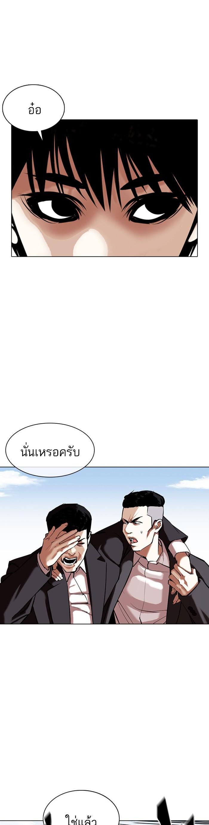 Manga-lc-com อ่านมังงะ อ่านการ์ตูน ออนไลน์ ฟรี Lookism ตอนที่ 1 2 3 4 5 6 7 8 9 10 11 12 13 14 ฟรี ไม่มีโฆษณา Manga-lc - อ่าน มังงะ อ่าน การ์ตูน ออนไลน์ อ่านมังงะ ฟรี