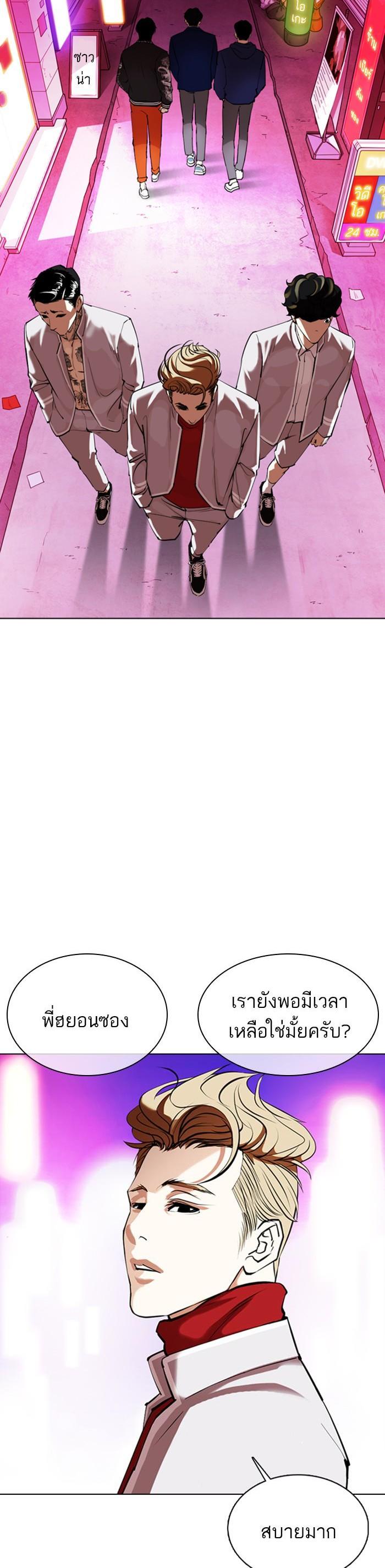 Manga-lc-com อ่านมังงะ อ่านการ์ตูน ออนไลน์ ฟรี Lookism ตอนที่ 1 2 3 4 5 6 7 8 9 10 11 12 13 14 ฟรี ไม่มีโฆษณา Manga-lc - อ่าน มังงะ อ่าน การ์ตูน ออนไลน์ อ่านมังงะ ฟรี