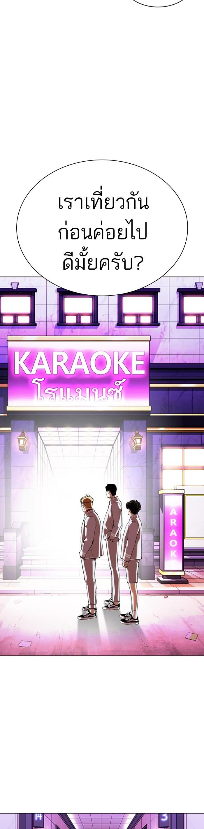 Manga-lc-com อ่านมังงะ อ่านการ์ตูน ออนไลน์ ฟรี Lookism ตอนที่ 1 2 3 4 5 6 7 8 9 10 11 12 13 14 ฟรี ไม่มีโฆษณา Manga-lc - อ่าน มังงะ อ่าน การ์ตูน ออนไลน์ อ่านมังงะ ฟรี