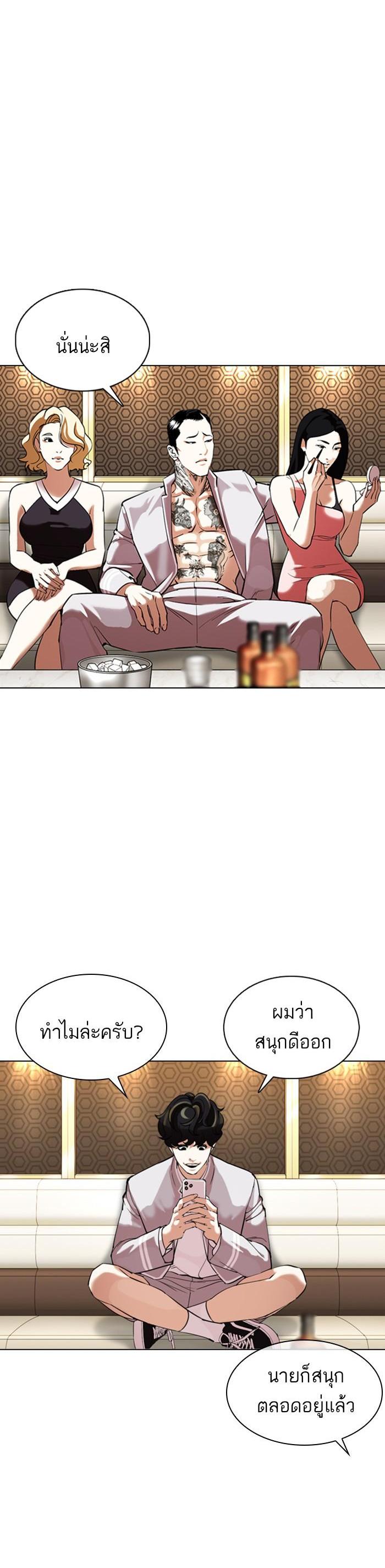 Manga-lc-com อ่านมังงะ อ่านการ์ตูน ออนไลน์ ฟรี Lookism ตอนที่ 1 2 3 4 5 6 7 8 9 10 11 12 13 14 ฟรี ไม่มีโฆษณา Manga-lc - อ่าน มังงะ อ่าน การ์ตูน ออนไลน์ อ่านมังงะ ฟรี