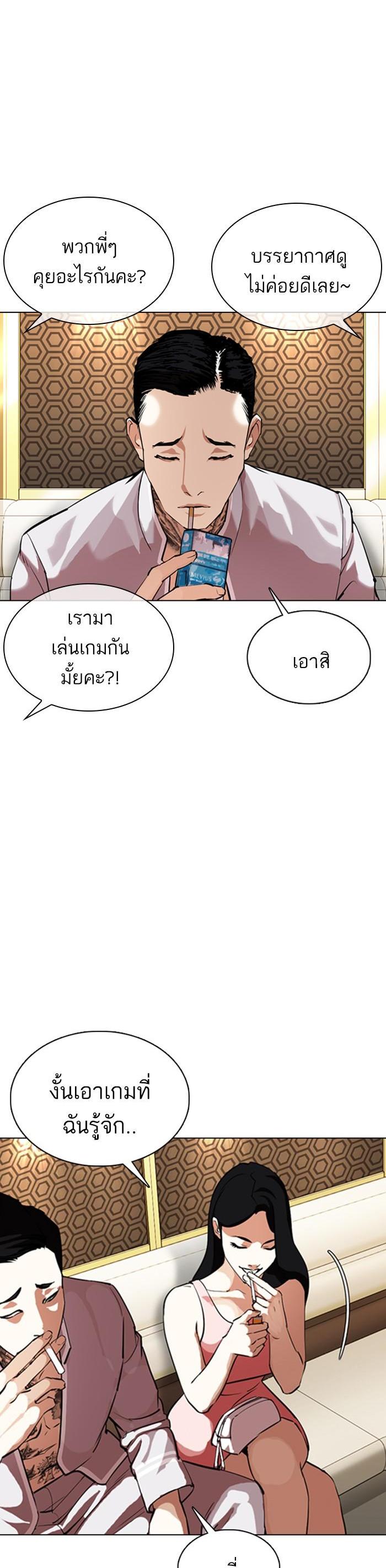 Manga-lc-com อ่านมังงะ อ่านการ์ตูน ออนไลน์ ฟรี Lookism ตอนที่ 1 2 3 4 5 6 7 8 9 10 11 12 13 14 ฟรี ไม่มีโฆษณา Manga-lc - อ่าน มังงะ อ่าน การ์ตูน ออนไลน์ อ่านมังงะ ฟรี
