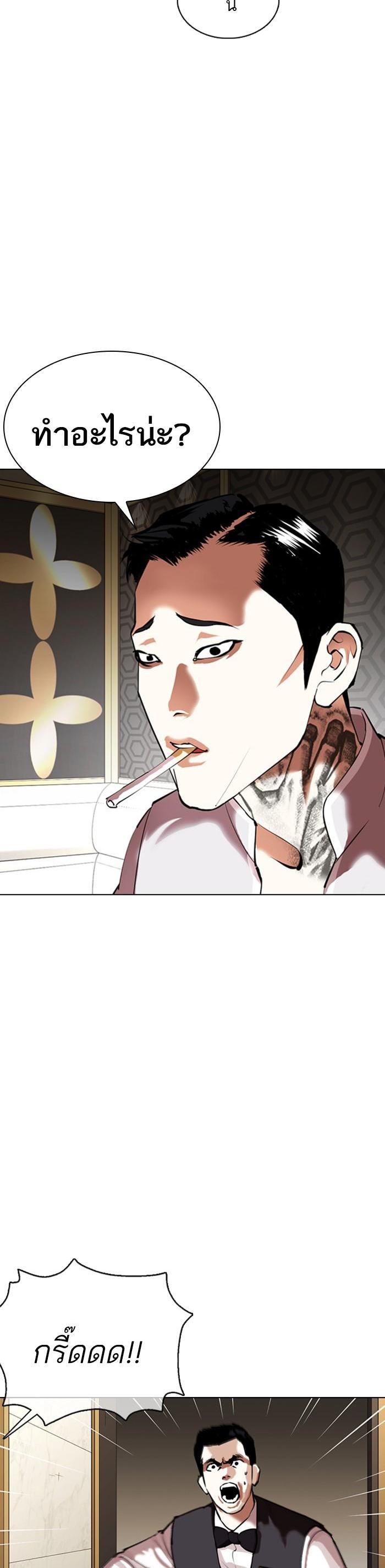 Manga-lc-com อ่านมังงะ อ่านการ์ตูน ออนไลน์ ฟรี Lookism ตอนที่ 1 2 3 4 5 6 7 8 9 10 11 12 13 14 ฟรี ไม่มีโฆษณา Manga-lc - อ่าน มังงะ อ่าน การ์ตูน ออนไลน์ อ่านมังงะ ฟรี