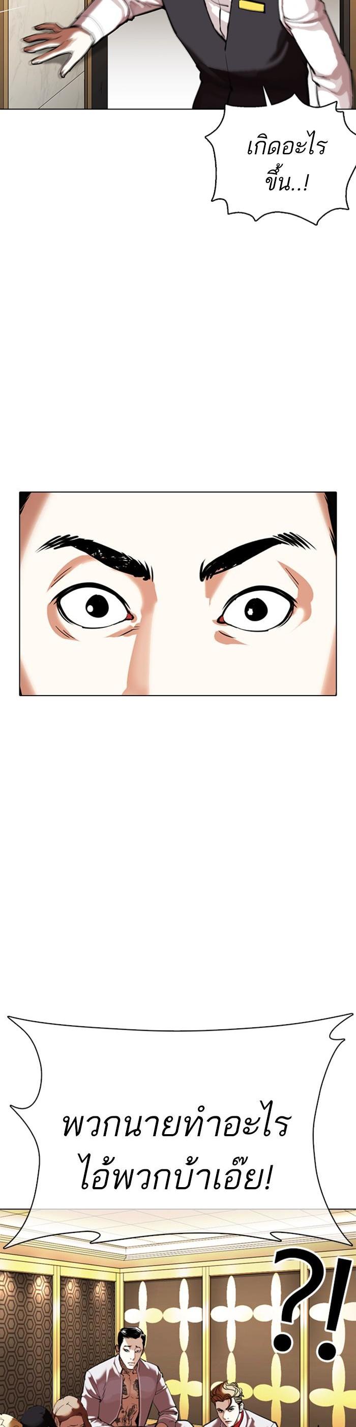 Manga-lc-com อ่านมังงะ อ่านการ์ตูน ออนไลน์ ฟรี Lookism ตอนที่ 1 2 3 4 5 6 7 8 9 10 11 12 13 14 ฟรี ไม่มีโฆษณา Manga-lc - อ่าน มังงะ อ่าน การ์ตูน ออนไลน์ อ่านมังงะ ฟรี