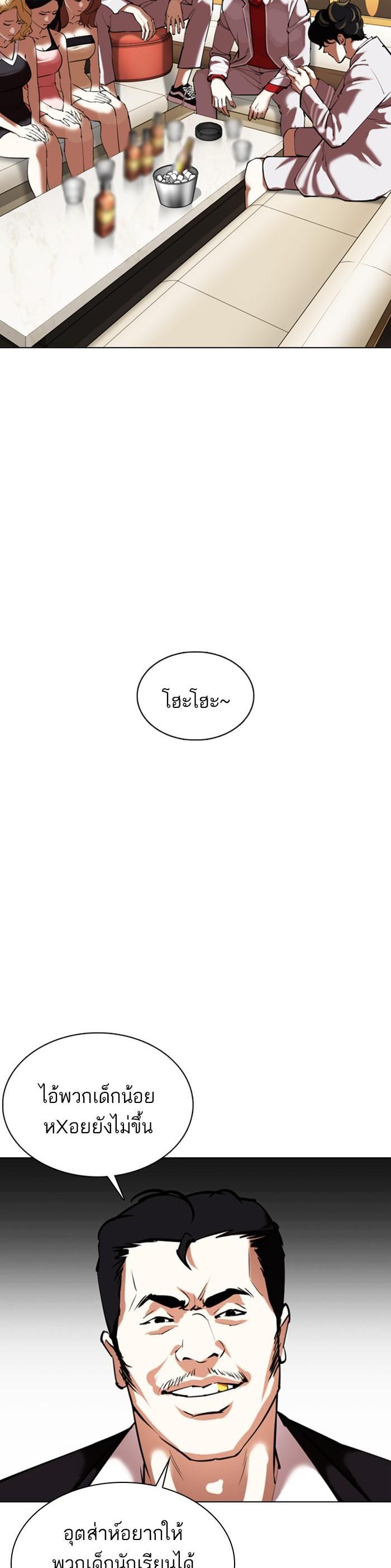 Manga-lc-com อ่านมังงะ อ่านการ์ตูน ออนไลน์ ฟรี Lookism ตอนที่ 1 2 3 4 5 6 7 8 9 10 11 12 13 14 ฟรี ไม่มีโฆษณา Manga-lc - อ่าน มังงะ อ่าน การ์ตูน ออนไลน์ อ่านมังงะ ฟรี