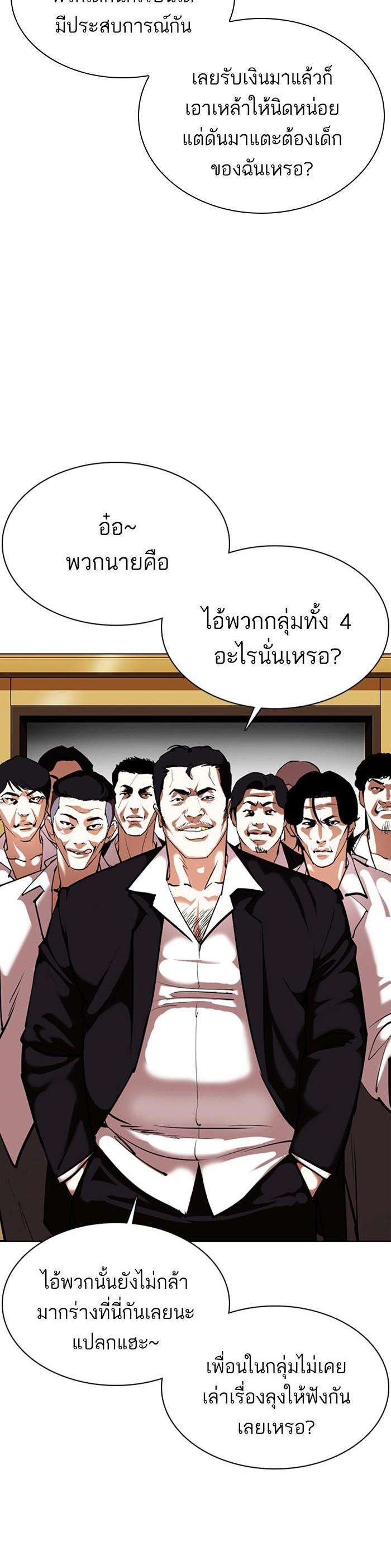 Manga-lc-com อ่านมังงะ อ่านการ์ตูน ออนไลน์ ฟรี Lookism ตอนที่ 1 2 3 4 5 6 7 8 9 10 11 12 13 14 ฟรี ไม่มีโฆษณา Manga-lc - อ่าน มังงะ อ่าน การ์ตูน ออนไลน์ อ่านมังงะ ฟรี
