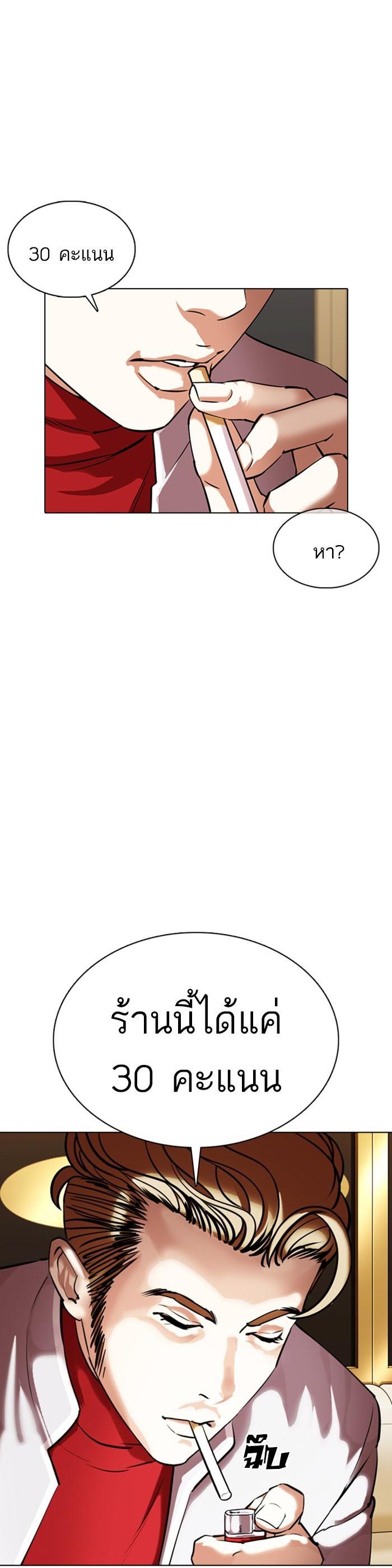 Manga-lc-com อ่านมังงะ อ่านการ์ตูน ออนไลน์ ฟรี Lookism ตอนที่ 1 2 3 4 5 6 7 8 9 10 11 12 13 14 ฟรี ไม่มีโฆษณา Manga-lc - อ่าน มังงะ อ่าน การ์ตูน ออนไลน์ อ่านมังงะ ฟรี