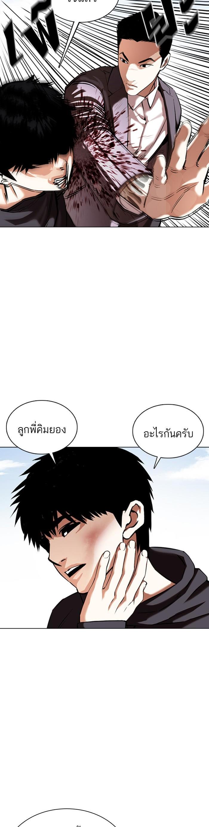 Manga-lc-com อ่านมังงะ อ่านการ์ตูน ออนไลน์ ฟรี Lookism ตอนที่ 1 2 3 4 5 6 7 8 9 10 11 12 13 14 ฟรี ไม่มีโฆษณา Manga-lc - อ่าน มังงะ อ่าน การ์ตูน ออนไลน์ อ่านมังงะ ฟรี