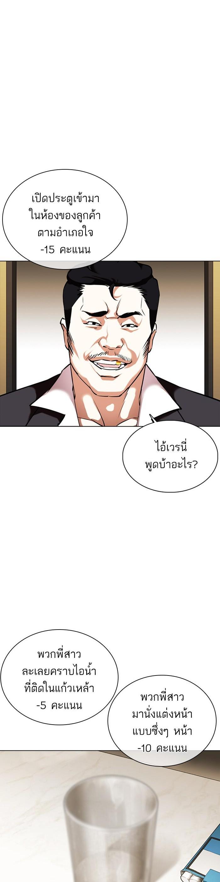 Manga-lc-com อ่านมังงะ อ่านการ์ตูน ออนไลน์ ฟรี Lookism ตอนที่ 1 2 3 4 5 6 7 8 9 10 11 12 13 14 ฟรี ไม่มีโฆษณา Manga-lc - อ่าน มังงะ อ่าน การ์ตูน ออนไลน์ อ่านมังงะ ฟรี