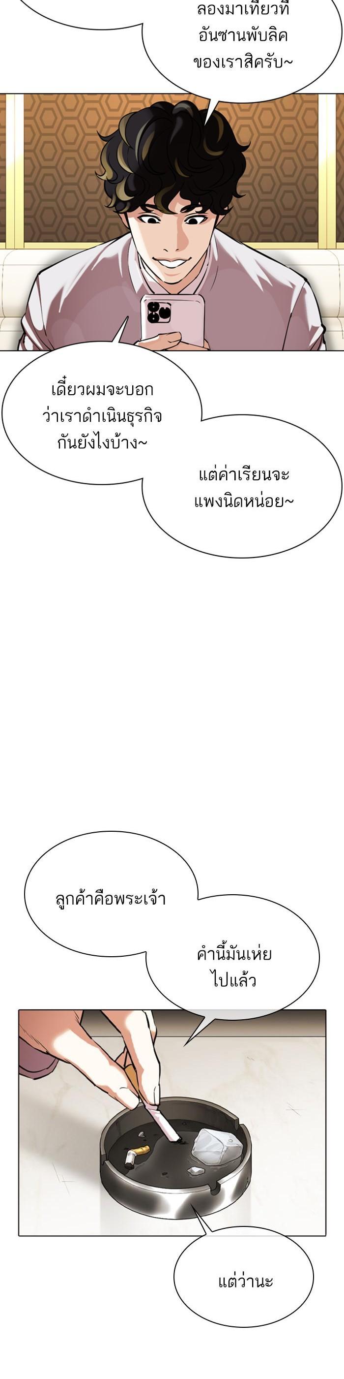 Manga-lc-com อ่านมังงะ อ่านการ์ตูน ออนไลน์ ฟรี Lookism ตอนที่ 1 2 3 4 5 6 7 8 9 10 11 12 13 14 ฟรี ไม่มีโฆษณา Manga-lc - อ่าน มังงะ อ่าน การ์ตูน ออนไลน์ อ่านมังงะ ฟรี