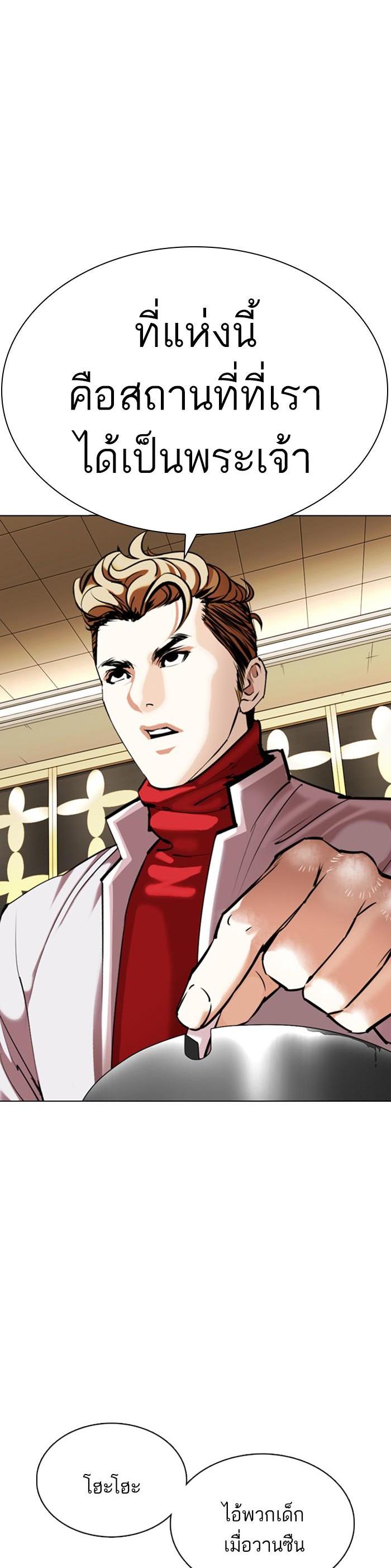 Manga-lc-com อ่านมังงะ อ่านการ์ตูน ออนไลน์ ฟรี Lookism ตอนที่ 1 2 3 4 5 6 7 8 9 10 11 12 13 14 ฟรี ไม่มีโฆษณา Manga-lc - อ่าน มังงะ อ่าน การ์ตูน ออนไลน์ อ่านมังงะ ฟรี