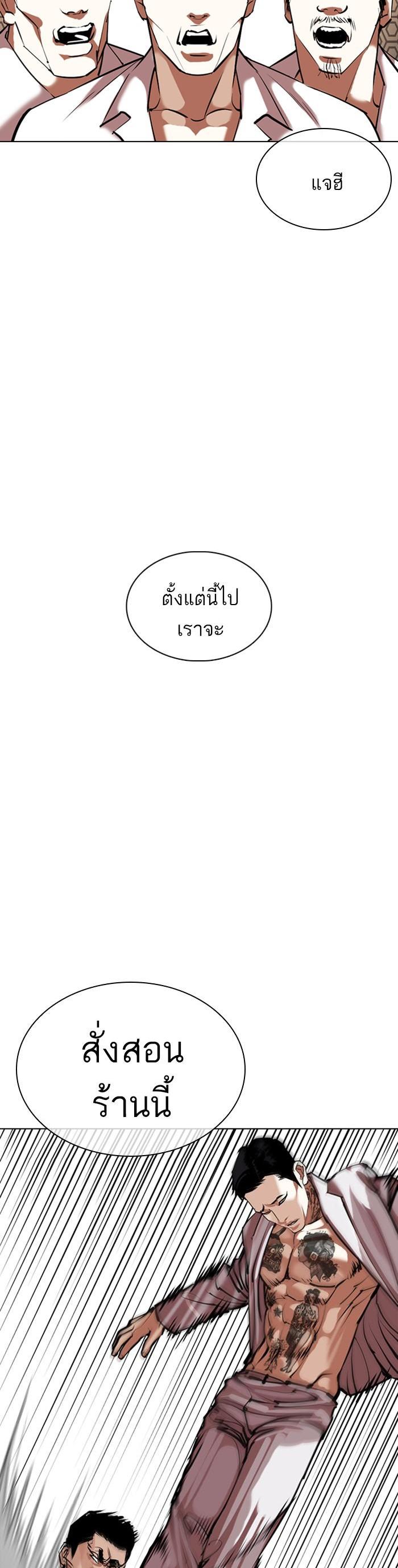 Manga-lc-com อ่านมังงะ อ่านการ์ตูน ออนไลน์ ฟรี Lookism ตอนที่ 1 2 3 4 5 6 7 8 9 10 11 12 13 14 ฟรี ไม่มีโฆษณา Manga-lc - อ่าน มังงะ อ่าน การ์ตูน ออนไลน์ อ่านมังงะ ฟรี