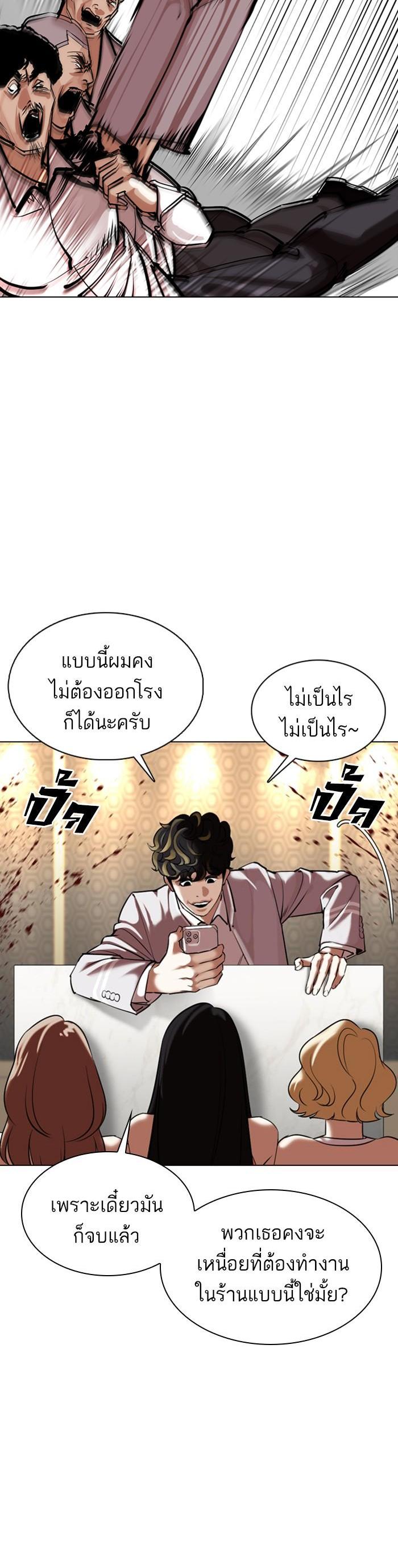 Manga-lc-com อ่านมังงะ อ่านการ์ตูน ออนไลน์ ฟรี Lookism ตอนที่ 1 2 3 4 5 6 7 8 9 10 11 12 13 14 ฟรี ไม่มีโฆษณา Manga-lc - อ่าน มังงะ อ่าน การ์ตูน ออนไลน์ อ่านมังงะ ฟรี