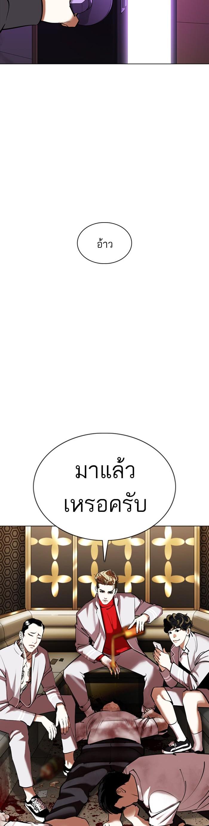 Manga-lc-com อ่านมังงะ อ่านการ์ตูน ออนไลน์ ฟรี Lookism ตอนที่ 1 2 3 4 5 6 7 8 9 10 11 12 13 14 ฟรี ไม่มีโฆษณา Manga-lc - อ่าน มังงะ อ่าน การ์ตูน ออนไลน์ อ่านมังงะ ฟรี