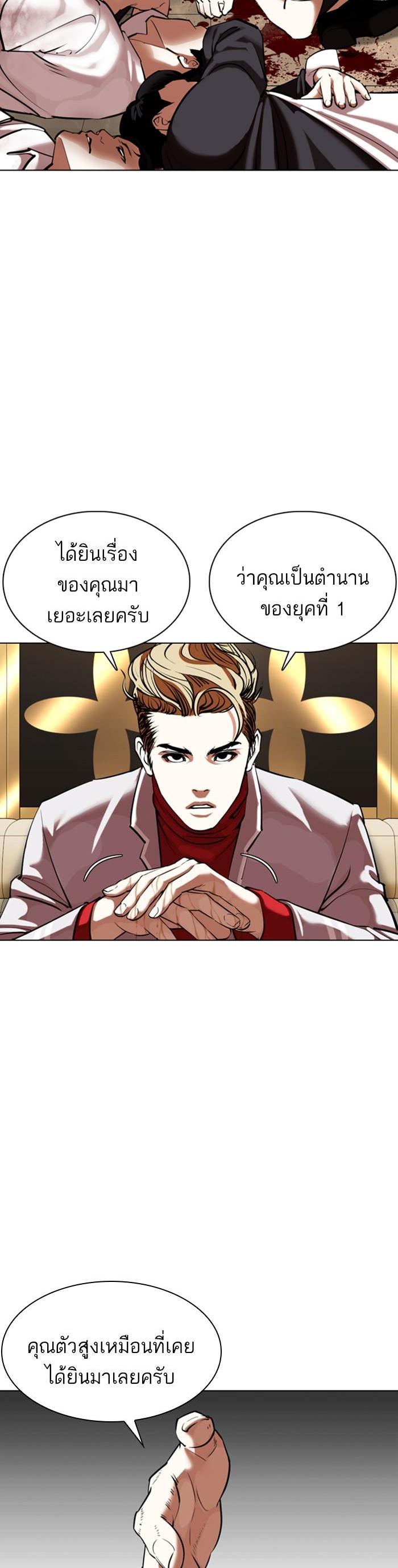 Manga-lc-com อ่านมังงะ อ่านการ์ตูน ออนไลน์ ฟรี Lookism ตอนที่ 1 2 3 4 5 6 7 8 9 10 11 12 13 14 ฟรี ไม่มีโฆษณา Manga-lc - อ่าน มังงะ อ่าน การ์ตูน ออนไลน์ อ่านมังงะ ฟรี