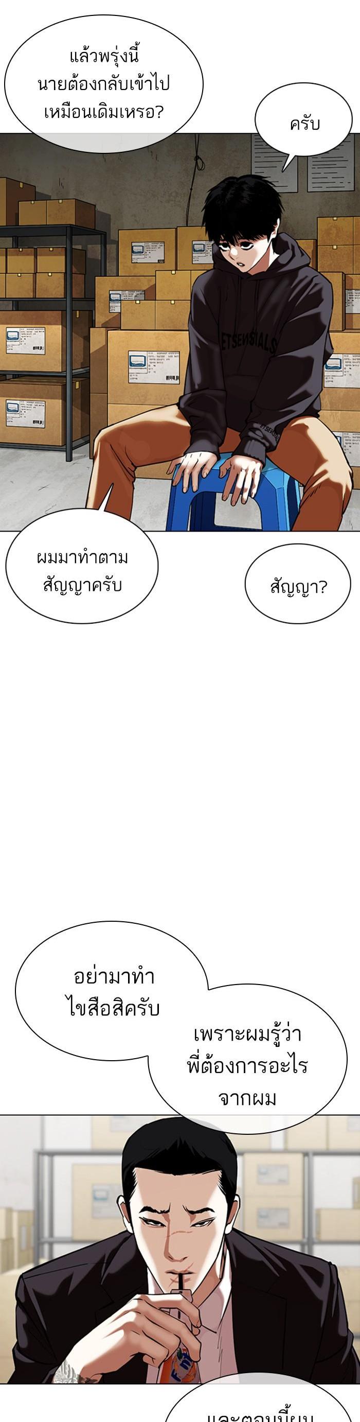 Manga-lc-com อ่านมังงะ อ่านการ์ตูน ออนไลน์ ฟรี Lookism ตอนที่ 1 2 3 4 5 6 7 8 9 10 11 12 13 14 ฟรี ไม่มีโฆษณา Manga-lc - อ่าน มังงะ อ่าน การ์ตูน ออนไลน์ อ่านมังงะ ฟรี