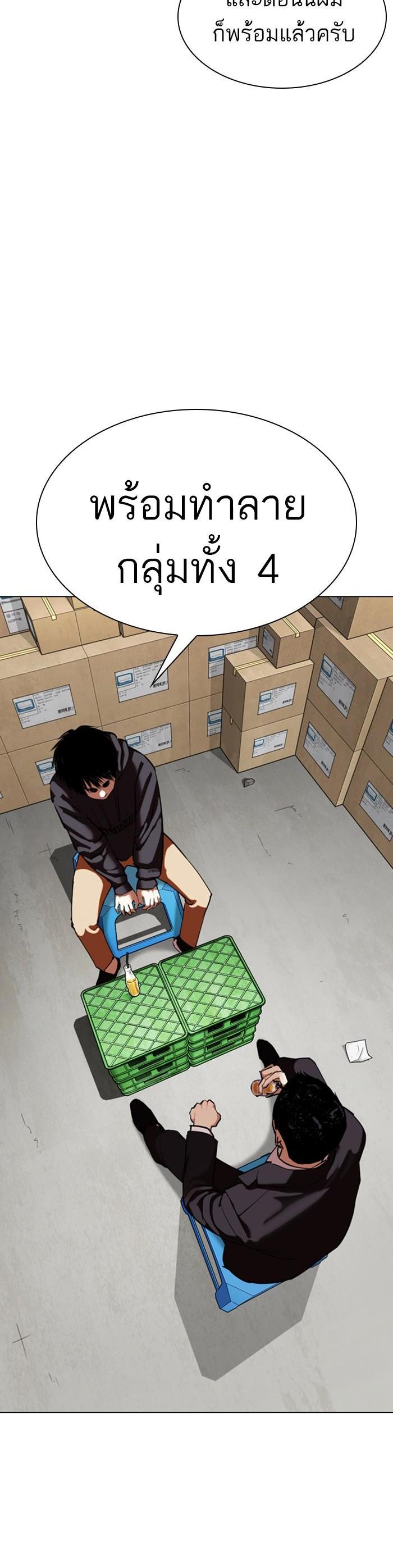 Manga-lc-com อ่านมังงะ อ่านการ์ตูน ออนไลน์ ฟรี Lookism ตอนที่ 1 2 3 4 5 6 7 8 9 10 11 12 13 14 ฟรี ไม่มีโฆษณา Manga-lc - อ่าน มังงะ อ่าน การ์ตูน ออนไลน์ อ่านมังงะ ฟรี