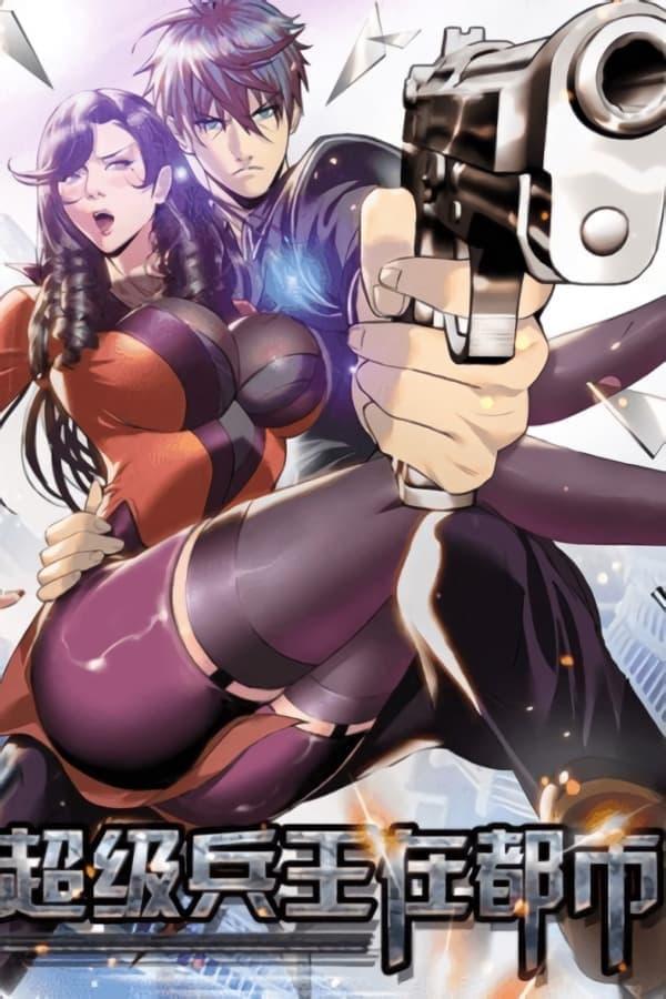 Manga-lc-com อ่านมังงะ อ่านการ์ตูน ออนไลน์ ฟรี The Superb Captain in the City ตอนที่ 1 2 3 4 5 6 7 8 9 10 11 12 13 14 ฟรี ไม่มีโฆษณา Manga-lc - อ่าน มังงะ อ่าน การ์ตูน ออนไลน์ อ่านมังงะ ฟรี