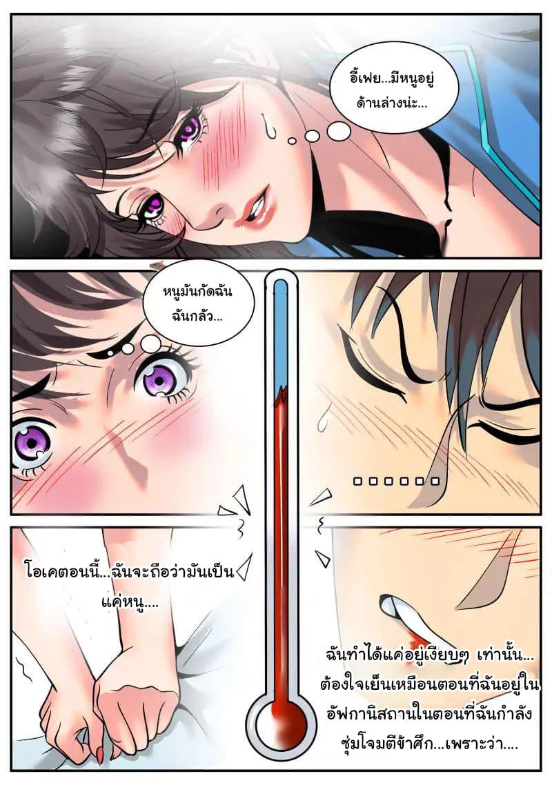 Manga-lc-com อ่านมังงะ อ่านการ์ตูน ออนไลน์ ฟรี The Superb Captain in the City ตอนที่ 1 2 3 4 5 6 7 8 9 10 11 12 13 14 ฟรี ไม่มีโฆษณา Manga-lc - อ่าน มังงะ อ่าน การ์ตูน ออนไลน์ อ่านมังงะ ฟรี
