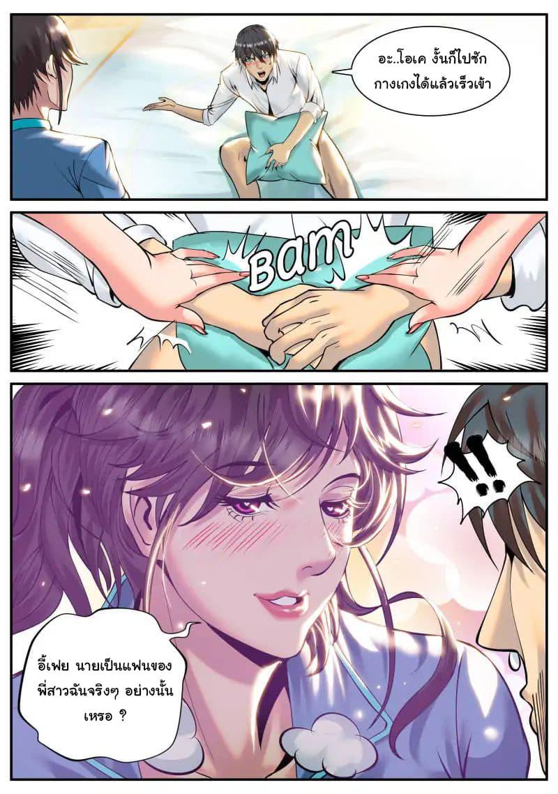 Manga-lc-com อ่านมังงะ อ่านการ์ตูน ออนไลน์ ฟรี The Superb Captain in the City ตอนที่ 1 2 3 4 5 6 7 8 9 10 11 12 13 14 ฟรี ไม่มีโฆษณา Manga-lc - อ่าน มังงะ อ่าน การ์ตูน ออนไลน์ อ่านมังงะ ฟรี