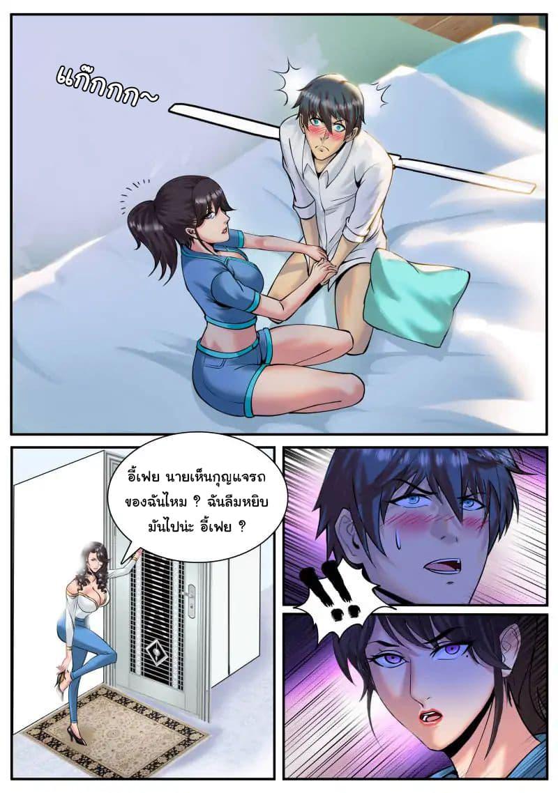 Manga-lc-com อ่านมังงะ อ่านการ์ตูน ออนไลน์ ฟรี The Superb Captain in the City ตอนที่ 1 2 3 4 5 6 7 8 9 10 11 12 13 14 ฟรี ไม่มีโฆษณา Manga-lc - อ่าน มังงะ อ่าน การ์ตูน ออนไลน์ อ่านมังงะ ฟรี