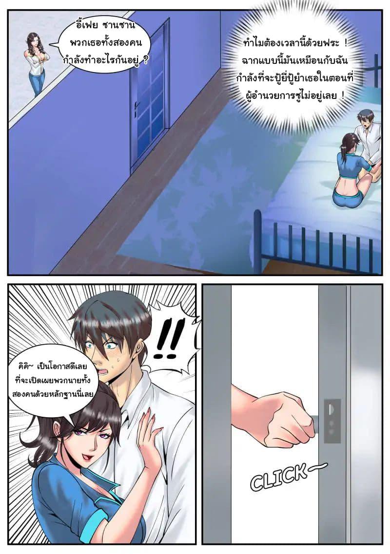 Manga-lc-com อ่านมังงะ อ่านการ์ตูน ออนไลน์ ฟรี The Superb Captain in the City ตอนที่ 1 2 3 4 5 6 7 8 9 10 11 12 13 14 ฟรี ไม่มีโฆษณา Manga-lc - อ่าน มังงะ อ่าน การ์ตูน ออนไลน์ อ่านมังงะ ฟรี