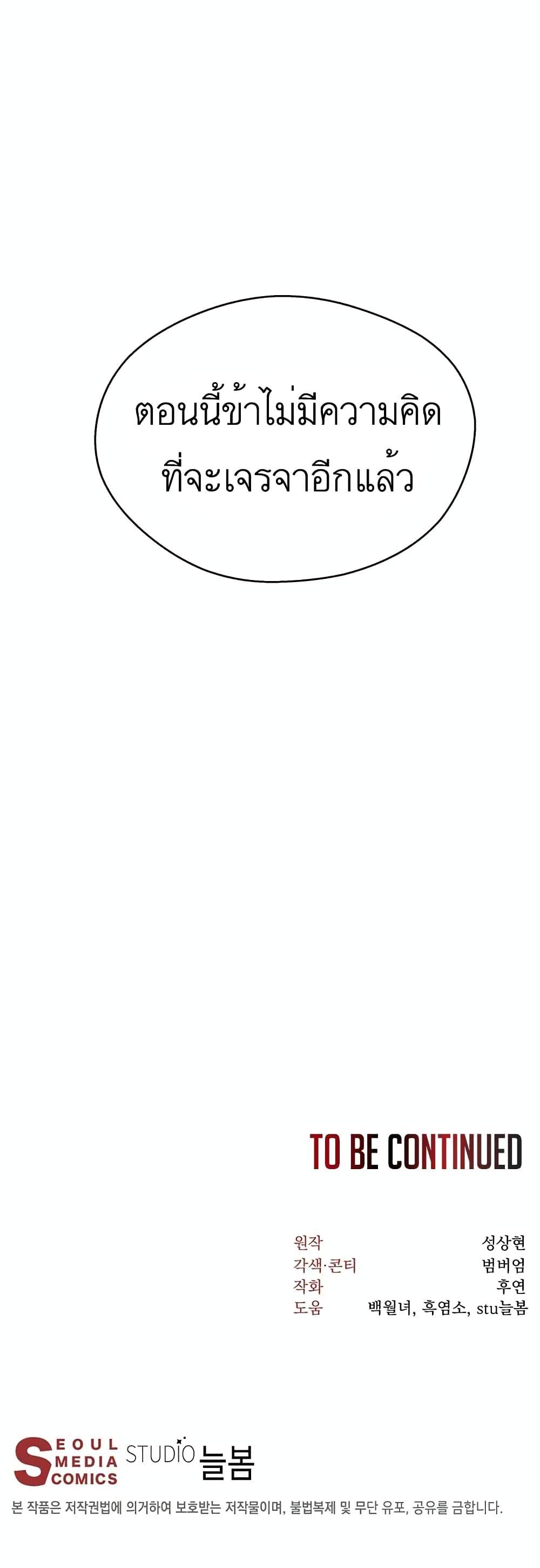 Manga-lc-com อ่านมังงะ อ่านการ์ตูน ออนไลน์ ฟรี Nostalgic Warrior ตอนที่ 1 2 3 4 5 6 7 8 9 10 11 12 13 14 ฟรี ไม่มีโฆษณา Manga-lc - อ่าน มังงะ อ่าน การ์ตูน ออนไลน์ อ่านมังงะ ฟรี