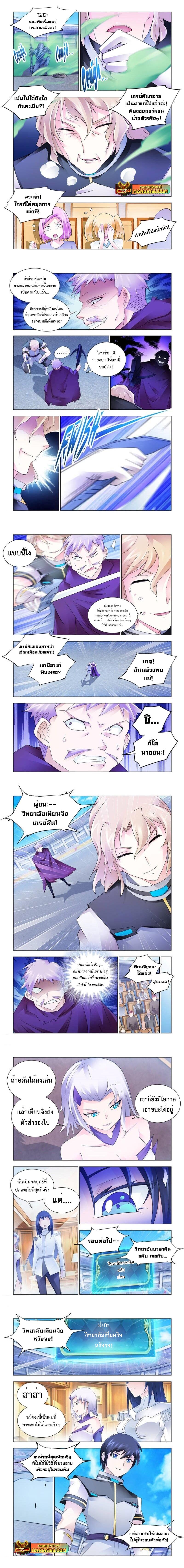 Manga-lc-com อ่านมังงะ อ่านการ์ตูน ออนไลน์ ฟรี Battle Frenzy ตอนที่ 1 2 3 4 5 6 7 8 9 10 11 12 13 14 ฟรี ไม่มีโฆษณา Manga-lc - อ่าน มังงะ อ่าน การ์ตูน ออนไลน์ อ่านมังงะ ฟรี