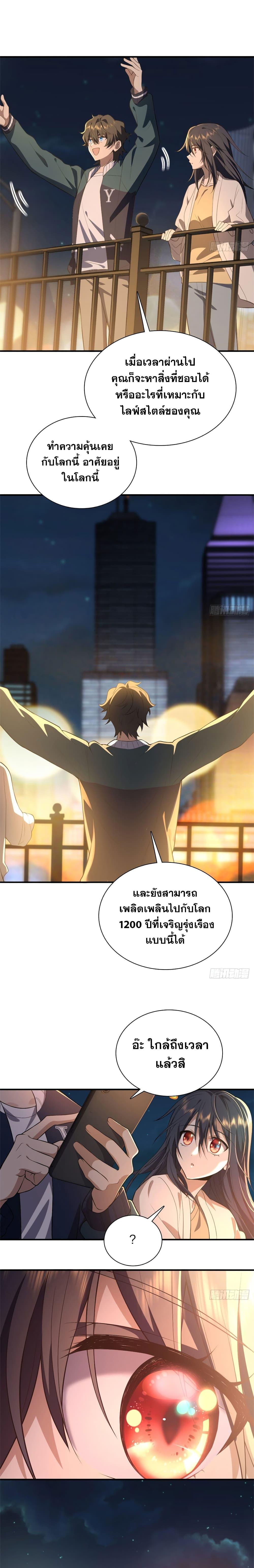 Manga-lc-com อ่านมังงะ อ่านการ์ตูน ออนไลน์ ฟรี My Wife cam from A Thousand Years Ago ตอนที่ 1 2 3 4 5 6 7 8 9 10 11 12 13 14 ฟรี ไม่มีโฆษณา Manga-lc - อ่าน มังงะ อ่าน การ์ตูน ออนไลน์ อ่านมังงะ ฟรี