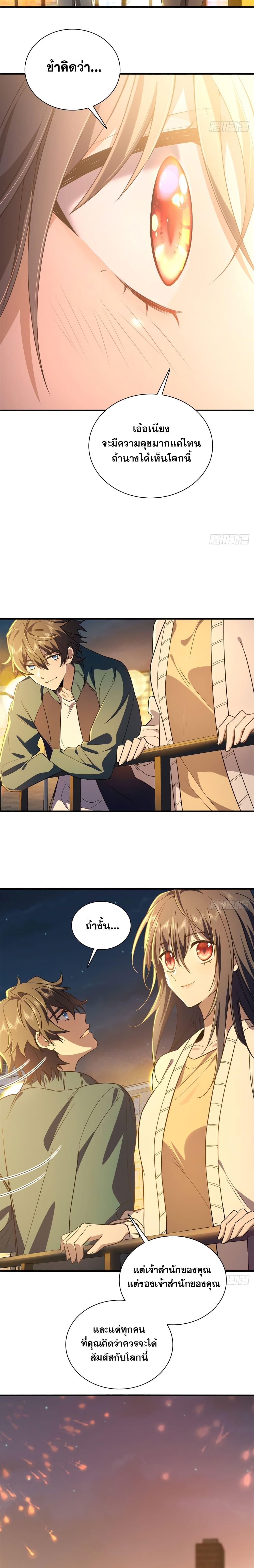 Manga-lc-com อ่านมังงะ อ่านการ์ตูน ออนไลน์ ฟรี My Wife cam from A Thousand Years Ago ตอนที่ 1 2 3 4 5 6 7 8 9 10 11 12 13 14 ฟรี ไม่มีโฆษณา Manga-lc - อ่าน มังงะ อ่าน การ์ตูน ออนไลน์ อ่านมังงะ ฟรี