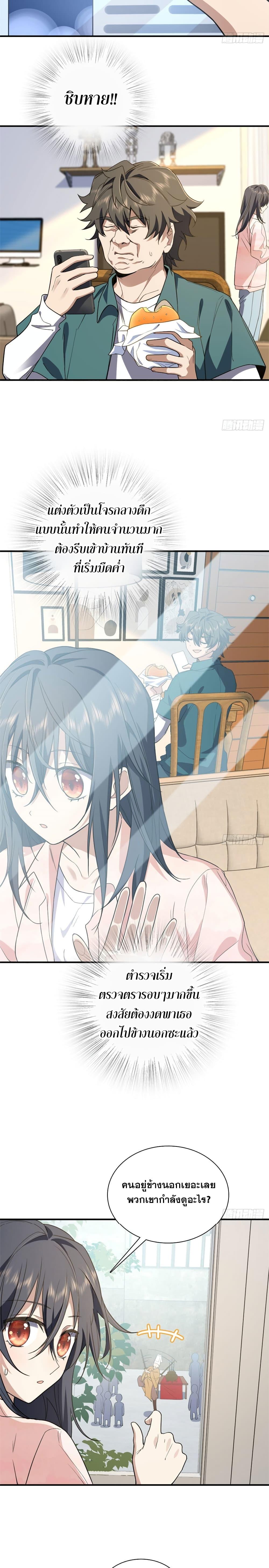 Manga-lc-com อ่านมังงะ อ่านการ์ตูน ออนไลน์ ฟรี My Wife cam from A Thousand Years Ago ตอนที่ 1 2 3 4 5 6 7 8 9 10 11 12 13 14 ฟรี ไม่มีโฆษณา Manga-lc - อ่าน มังงะ อ่าน การ์ตูน ออนไลน์ อ่านมังงะ ฟรี