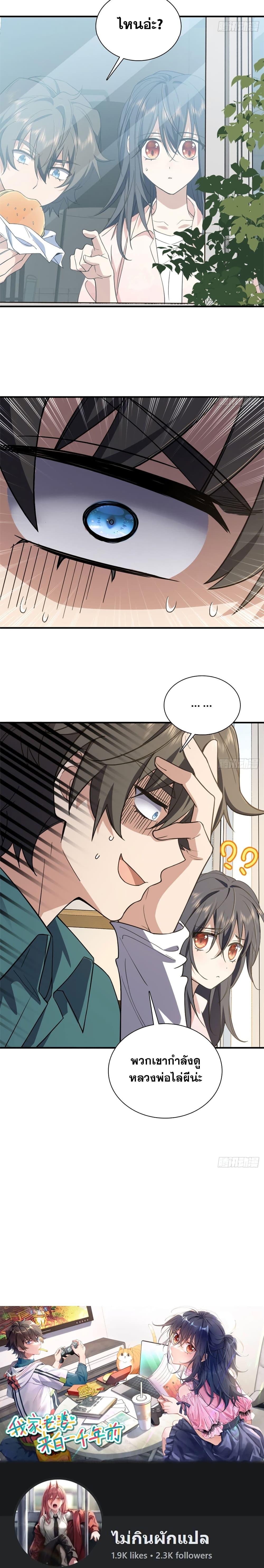 Manga-lc-com อ่านมังงะ อ่านการ์ตูน ออนไลน์ ฟรี My Wife cam from A Thousand Years Ago ตอนที่ 1 2 3 4 5 6 7 8 9 10 11 12 13 14 ฟรี ไม่มีโฆษณา Manga-lc - อ่าน มังงะ อ่าน การ์ตูน ออนไลน์ อ่านมังงะ ฟรี