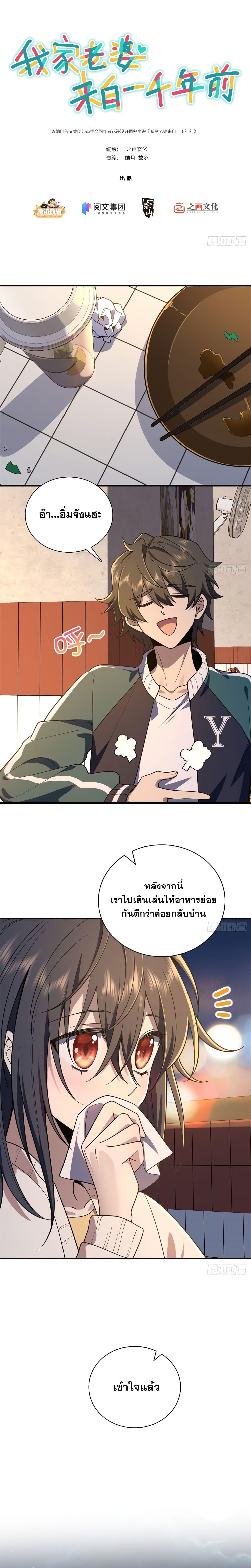 Manga-lc-com อ่านมังงะ อ่านการ์ตูน ออนไลน์ ฟรี My Wife cam from A Thousand Years Ago ตอนที่ 1 2 3 4 5 6 7 8 9 10 11 12 13 14 ฟรี ไม่มีโฆษณา Manga-lc - อ่าน มังงะ อ่าน การ์ตูน ออนไลน์ อ่านมังงะ ฟรี