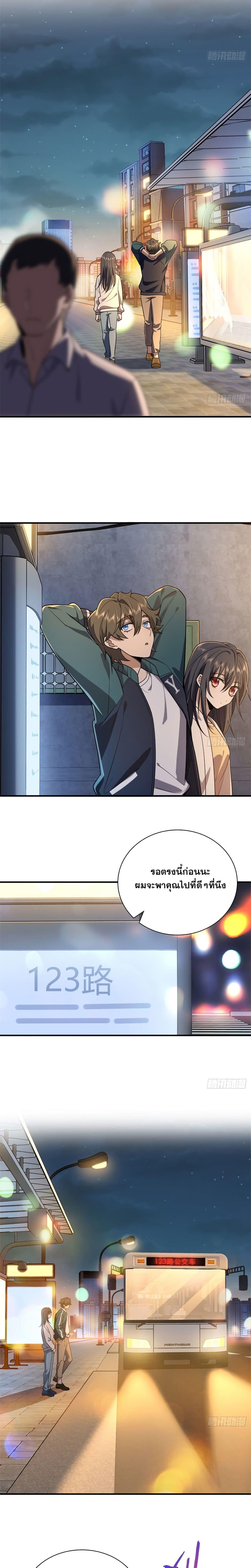 Manga-lc-com อ่านมังงะ อ่านการ์ตูน ออนไลน์ ฟรี My Wife cam from A Thousand Years Ago ตอนที่ 1 2 3 4 5 6 7 8 9 10 11 12 13 14 ฟรี ไม่มีโฆษณา Manga-lc - อ่าน มังงะ อ่าน การ์ตูน ออนไลน์ อ่านมังงะ ฟรี