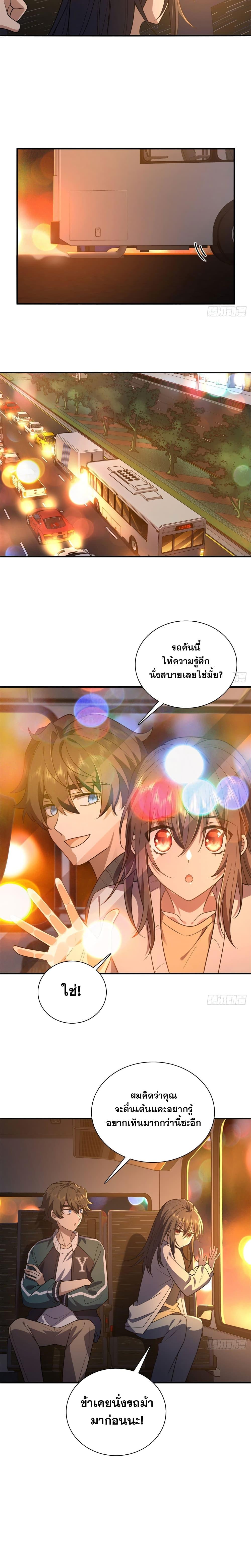 Manga-lc-com อ่านมังงะ อ่านการ์ตูน ออนไลน์ ฟรี My Wife cam from A Thousand Years Ago ตอนที่ 1 2 3 4 5 6 7 8 9 10 11 12 13 14 ฟรี ไม่มีโฆษณา Manga-lc - อ่าน มังงะ อ่าน การ์ตูน ออนไลน์ อ่านมังงะ ฟรี