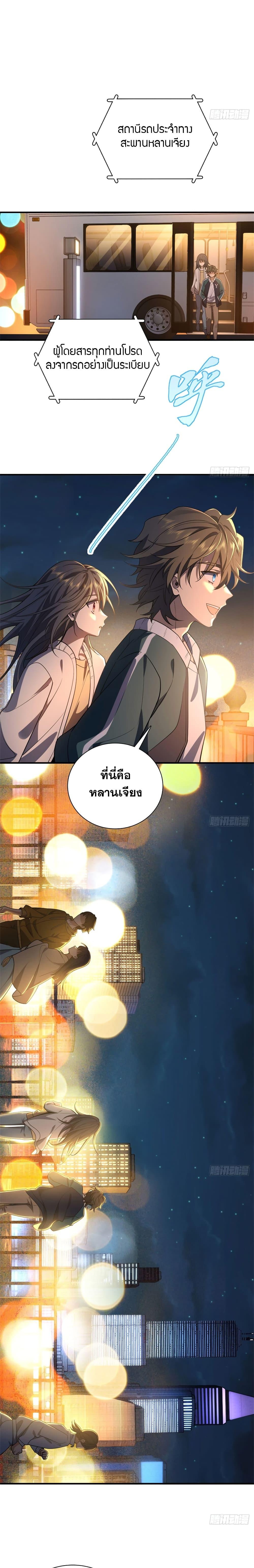 Manga-lc-com อ่านมังงะ อ่านการ์ตูน ออนไลน์ ฟรี My Wife cam from A Thousand Years Ago ตอนที่ 1 2 3 4 5 6 7 8 9 10 11 12 13 14 ฟรี ไม่มีโฆษณา Manga-lc - อ่าน มังงะ อ่าน การ์ตูน ออนไลน์ อ่านมังงะ ฟรี