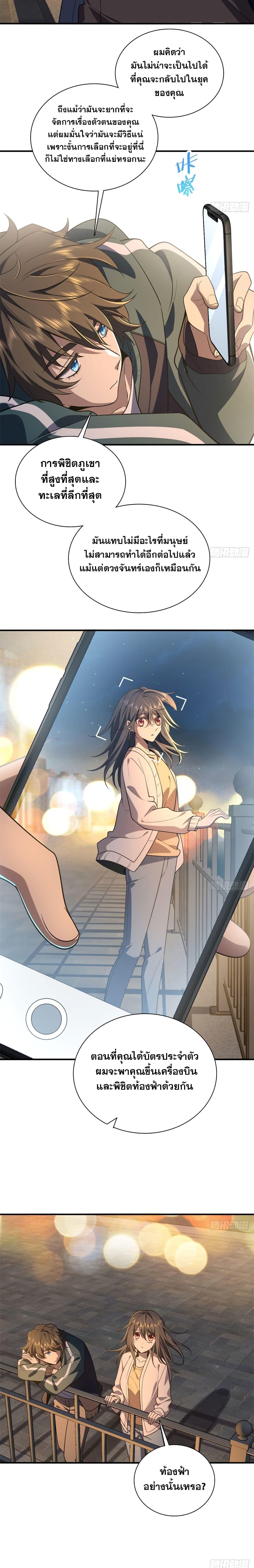 Manga-lc-com อ่านมังงะ อ่านการ์ตูน ออนไลน์ ฟรี My Wife cam from A Thousand Years Ago ตอนที่ 1 2 3 4 5 6 7 8 9 10 11 12 13 14 ฟรี ไม่มีโฆษณา Manga-lc - อ่าน มังงะ อ่าน การ์ตูน ออนไลน์ อ่านมังงะ ฟรี