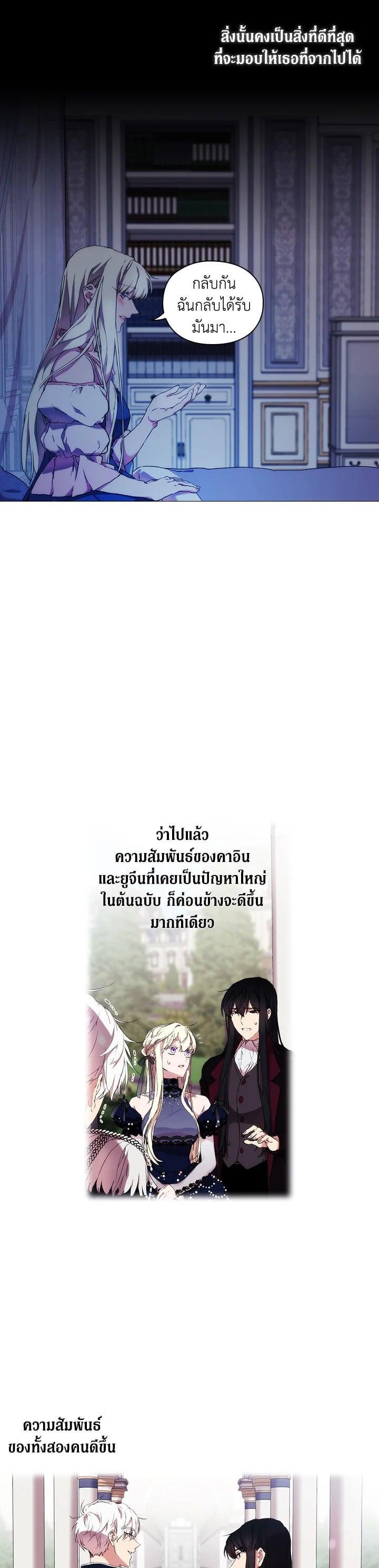 Manga-lc-com อ่านมังงะ อ่านการ์ตูน ออนไลน์ ฟรี When The Villainess Loves ตอนที่ 1 2 3 4 5 6 7 8 9 10 11 12 13 14 ฟรี ไม่มีโฆษณา Manga-lc - อ่าน มังงะ อ่าน การ์ตูน ออนไลน์ อ่านมังงะ ฟรี