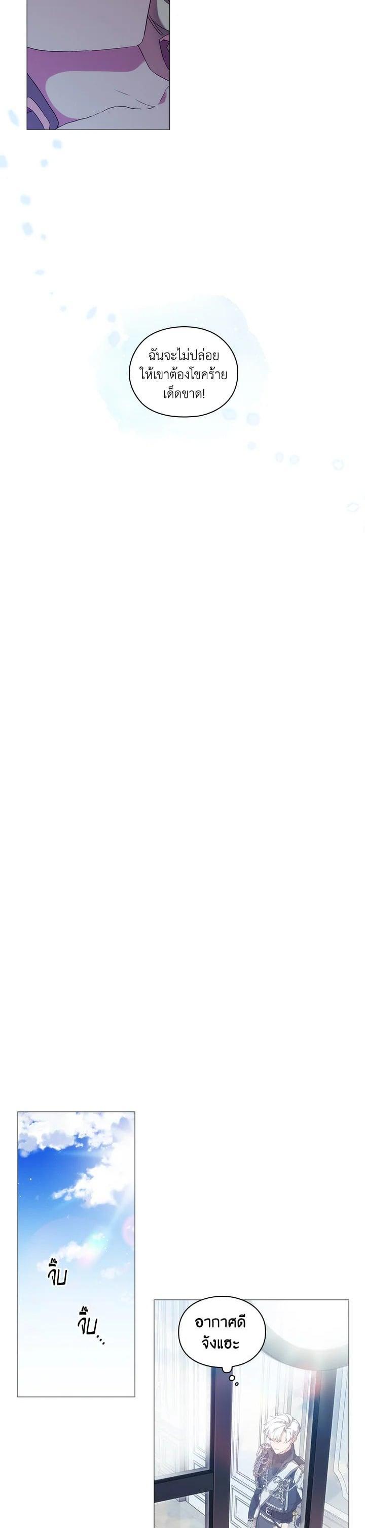 Manga-lc-com อ่านมังงะ อ่านการ์ตูน ออนไลน์ ฟรี When The Villainess Loves ตอนที่ 1 2 3 4 5 6 7 8 9 10 11 12 13 14 ฟรี ไม่มีโฆษณา Manga-lc - อ่าน มังงะ อ่าน การ์ตูน ออนไลน์ อ่านมังงะ ฟรี