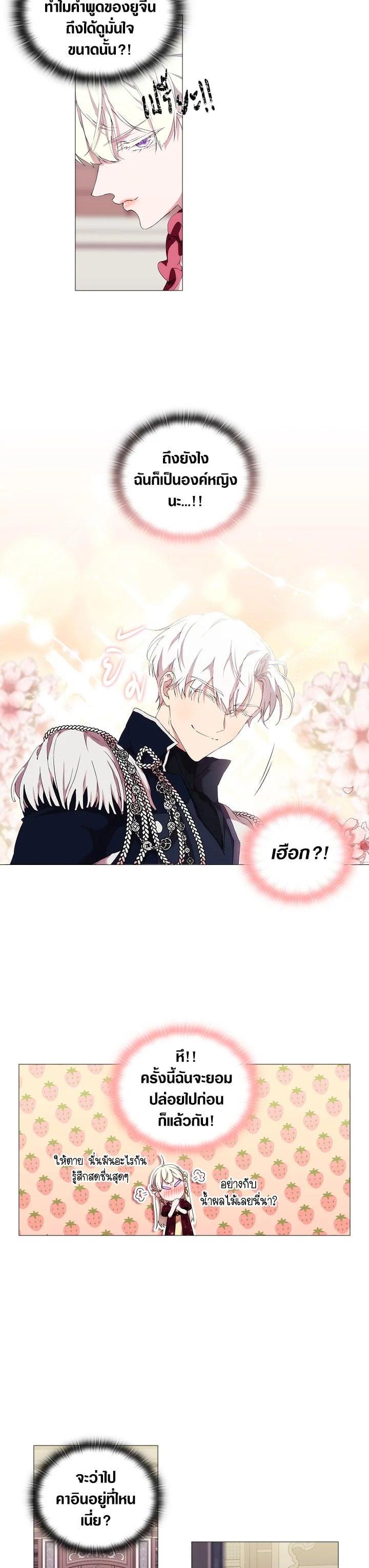 Manga-lc-com อ่านมังงะ อ่านการ์ตูน ออนไลน์ ฟรี When The Villainess Loves ตอนที่ 1 2 3 4 5 6 7 8 9 10 11 12 13 14 ฟรี ไม่มีโฆษณา Manga-lc - อ่าน มังงะ อ่าน การ์ตูน ออนไลน์ อ่านมังงะ ฟรี